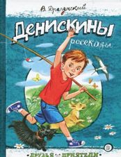 Англичанин Павля