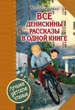 Главные реки Америки