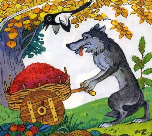 Даже волк помочь не прочь