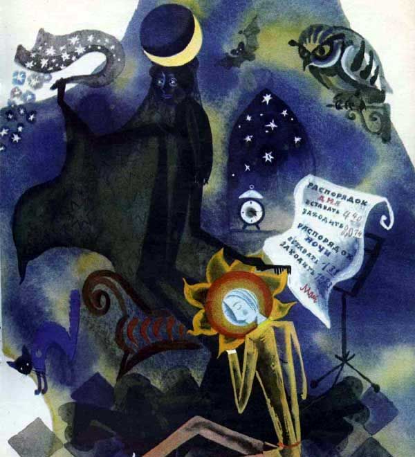 Ночь сидела у окна, бледный День дремал, положив голову ей на колени