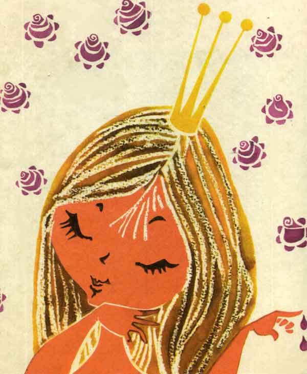 жили-были король с королевой