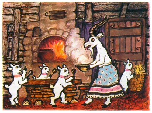 Коза накормила, напоила козлят